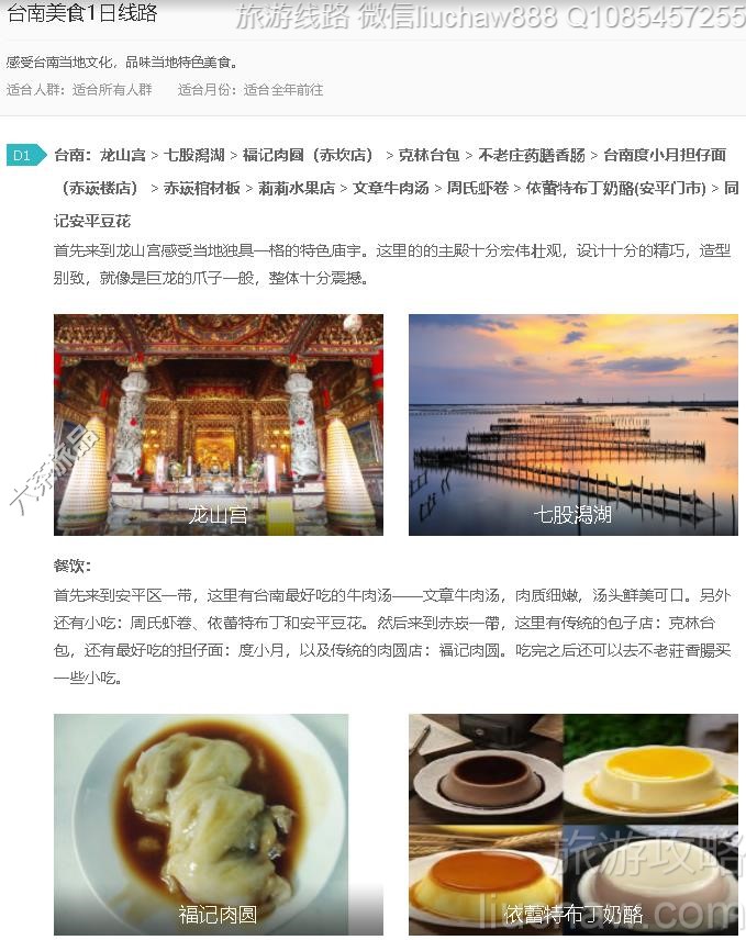 ̨����ʳ1����·---�ۼ�10Ԫ