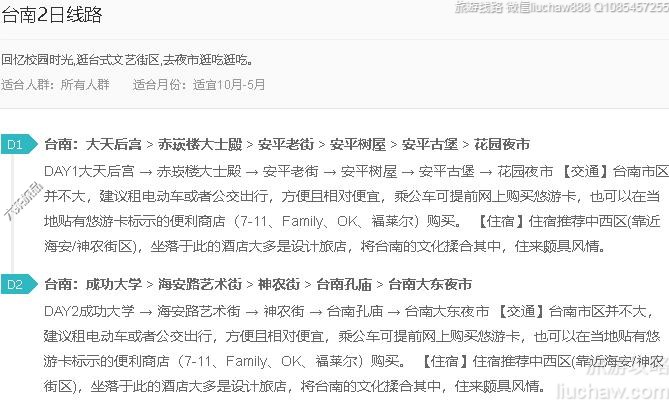 ̨��2����·---�ۼ�10Ԫ