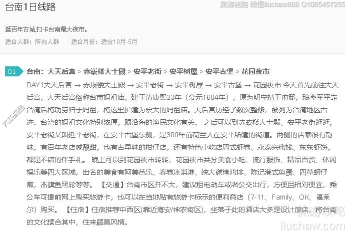 ̨��1����·---�ۼ�10Ԫ