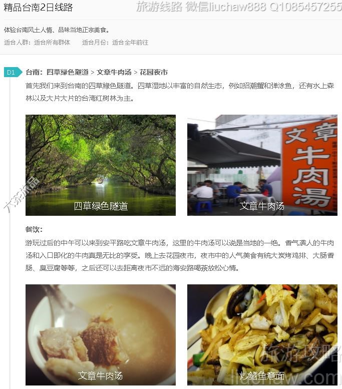 ��Ʒ̨��2����·---�ۼ�10Ԫ