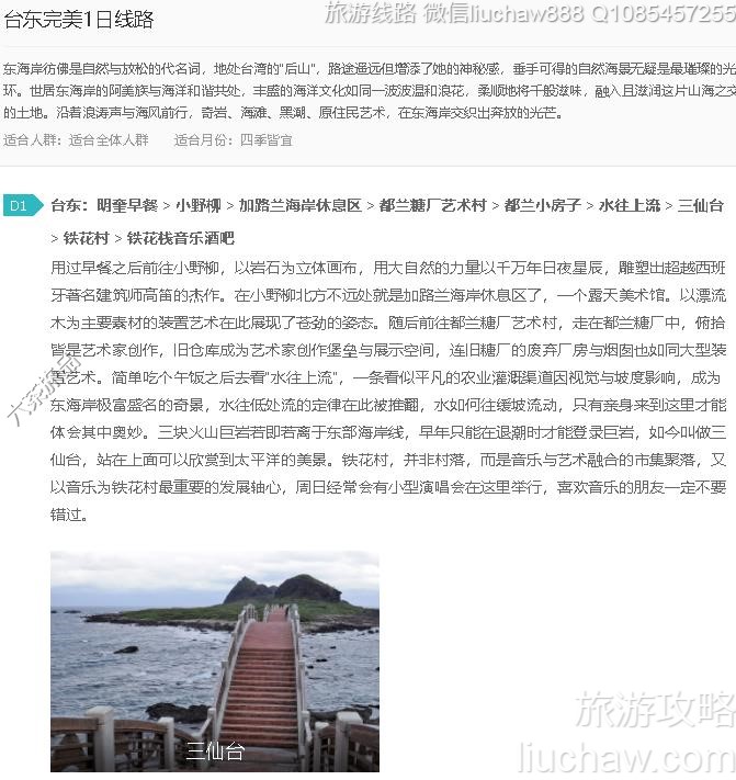 ̨������1����·---�ۼ�10Ԫ