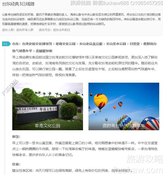 ̨������3����·---�ۼ�10Ԫ