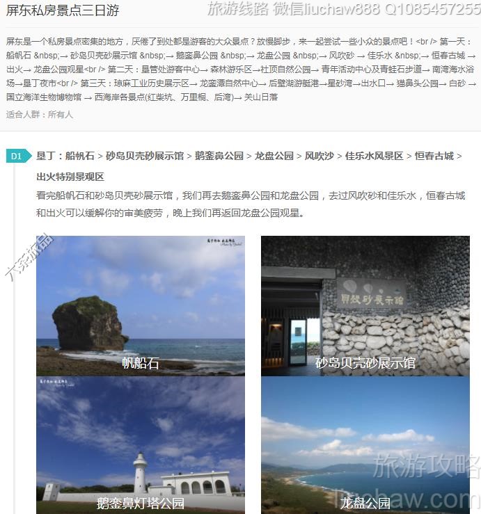 ����˽������������---�ۼ�10Ԫ