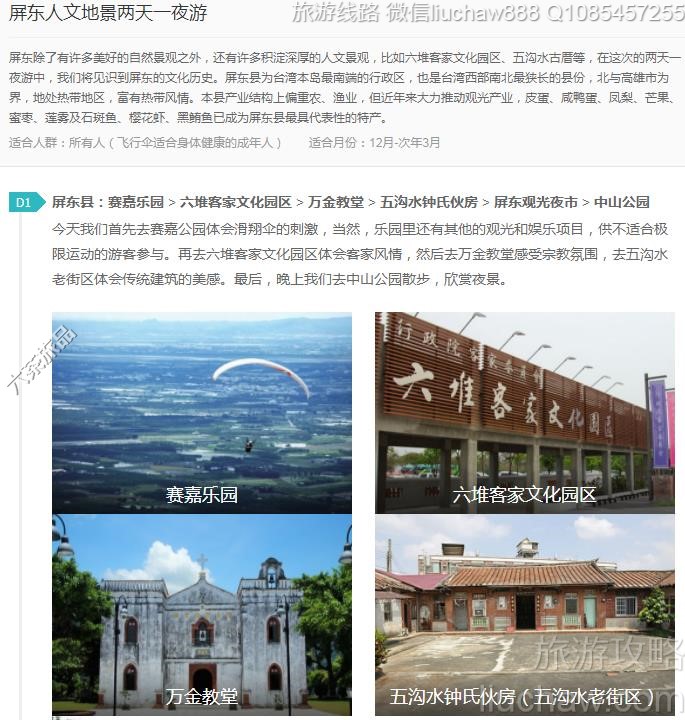 �������ĵؾ�����һҹ��---�ۼ�10Ԫ