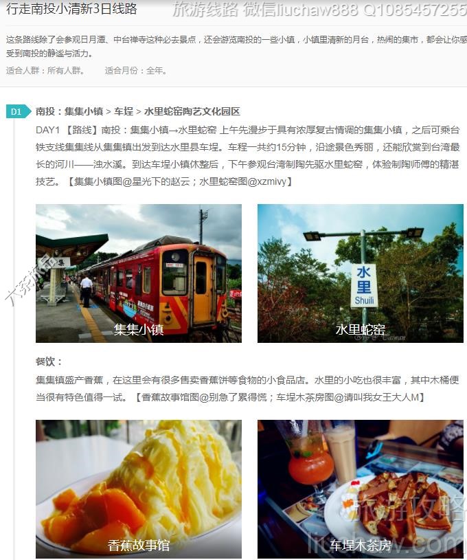 ������ͶС����3����·---�ۼ�10Ԫ