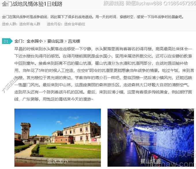 ����ս�ط�������1����·---�ۼ�10Ԫ