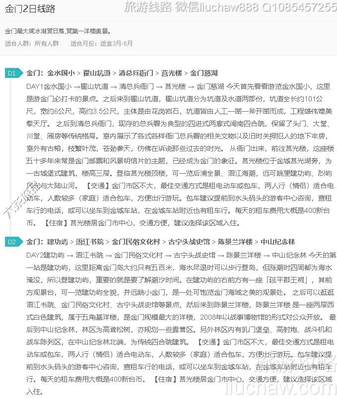 ����2����·---�ۼ�10Ԫ