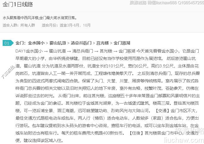 ����1����·---�ۼ�10Ԫ