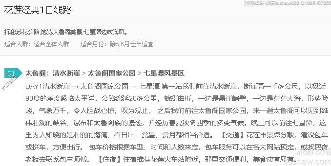 ��������1����·---�ۼ�10Ԫ