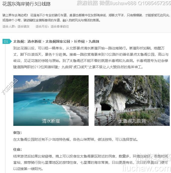 ��������������3����·---�ۼ�10Ԫ