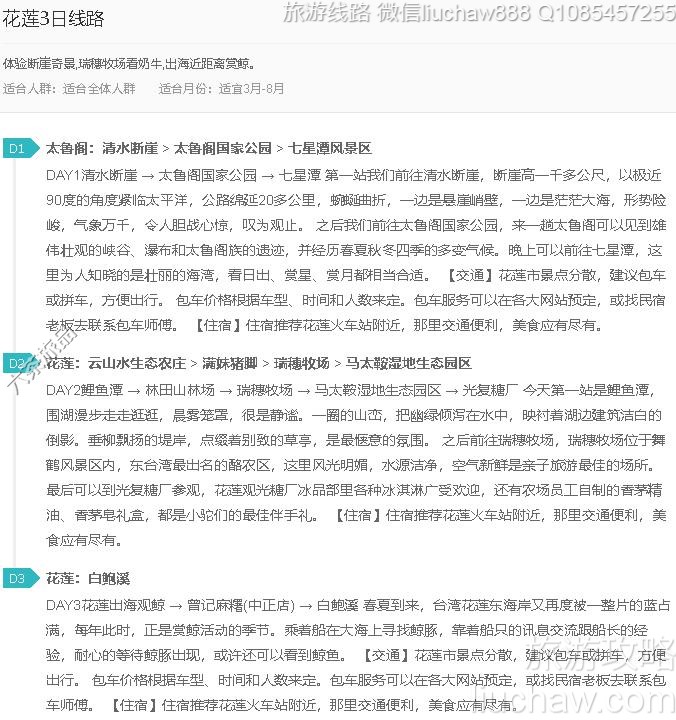 ����3����·---�ۼ�10Ԫ