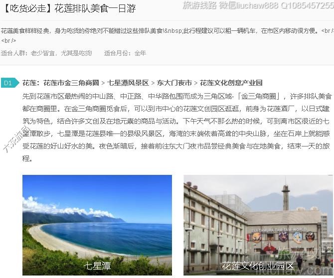 ���Ի����ߡ������Ŷ���ʳһ����---�ۼ�10Ԫ