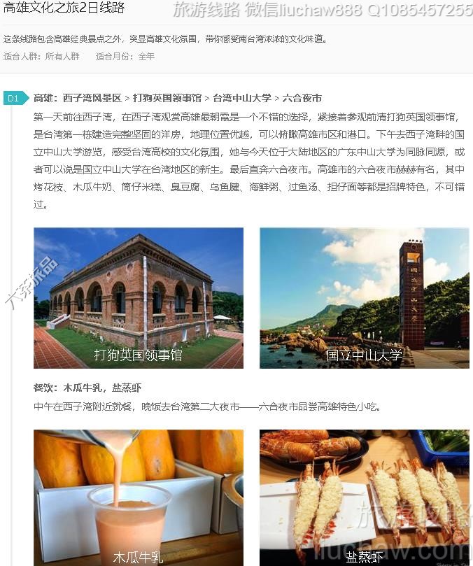 �����Ļ�֮��2����·---�ۼ�10Ԫ