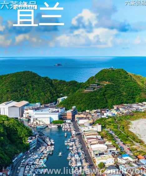 宜兰旅游攻略---售20元