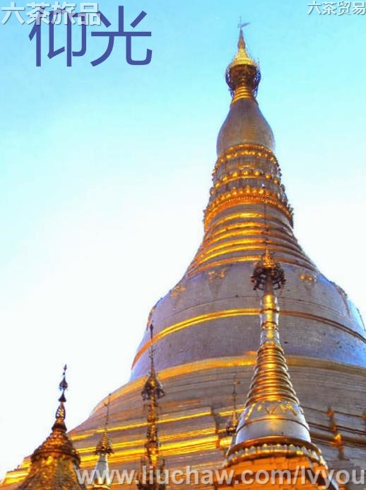 仰光旅游攻略---售20元
