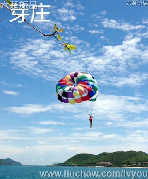 芽庄旅游攻略---售20元