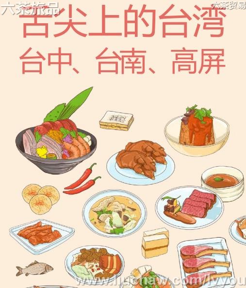 ����ϵ�̨��(̨�С�̨�ϡ�����)---��20Ԫ