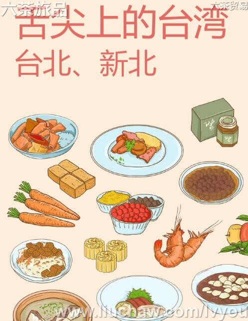 ����ϵ�̨��(̨�����±�)---��20Ԫ