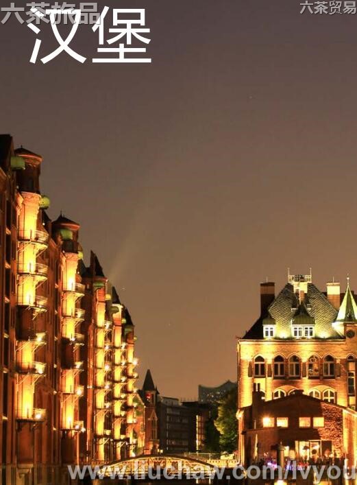 汉堡旅游攻略---售20元