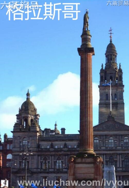 格拉斯哥旅游攻略---售20元