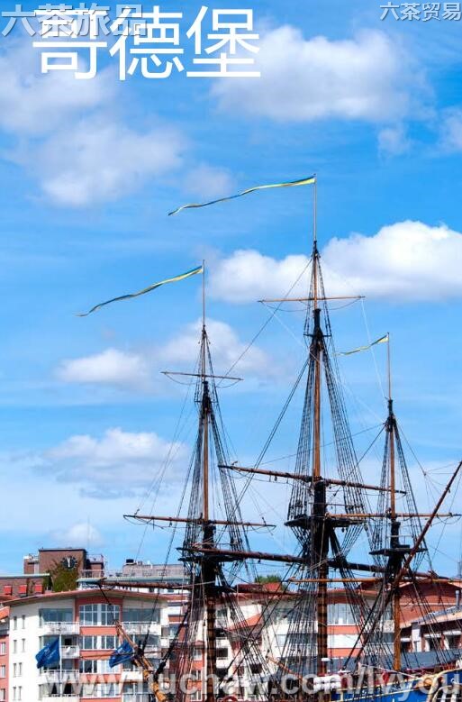 哥德堡旅游攻略---售20元