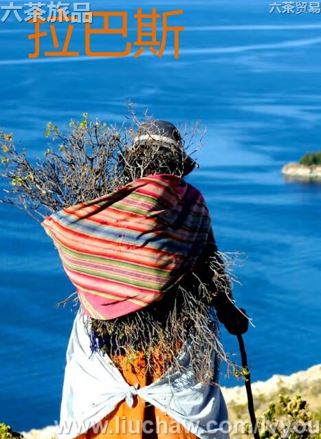 拉巴斯旅游攻略---售20元