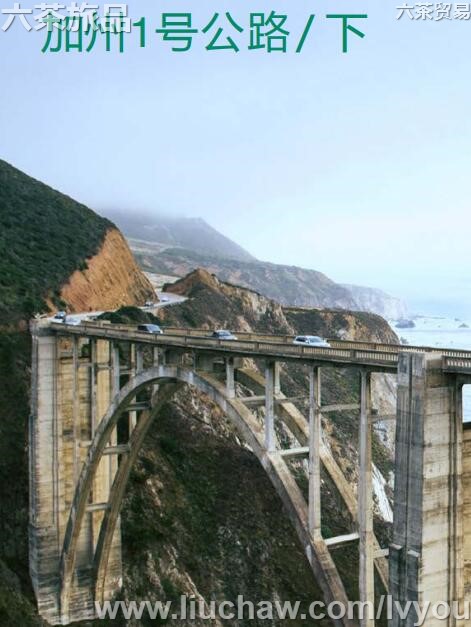 加州1号公路(下)旅游攻略---售20元