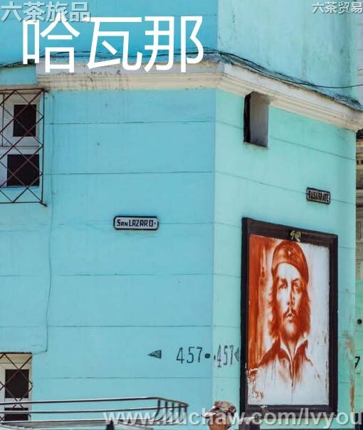 哈瓦那旅游攻略---售20元