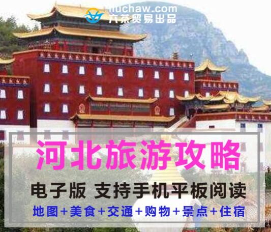 �ӱ�ʡ���������ι���ָ�ϣ����Ӱ棩��10Ԫ 155M