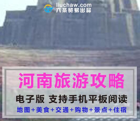 ����ʡ���������ι���ָ�ϣ����Ӱ棩��10Ԫ 298M