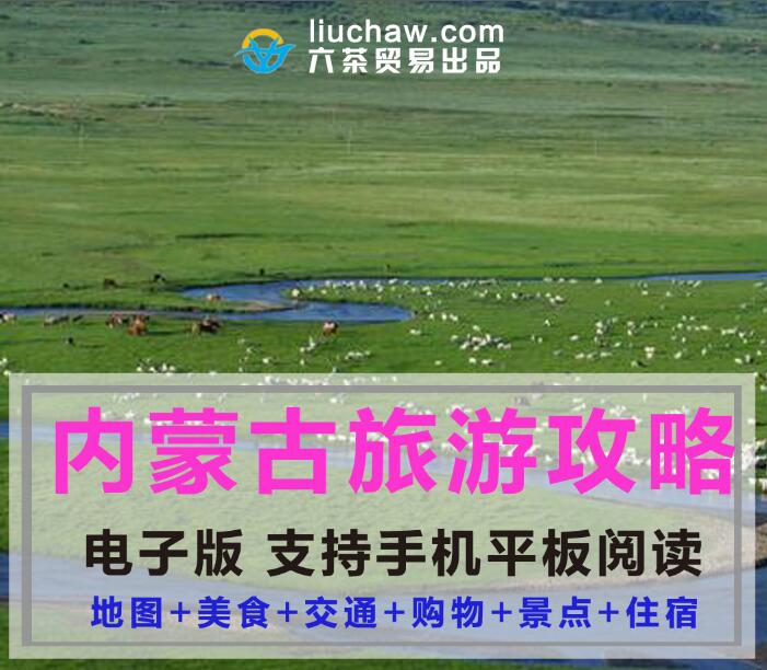 ���ɹ����������ι���ָ�ϣ����Ӱ棩��10Ԫ 126M