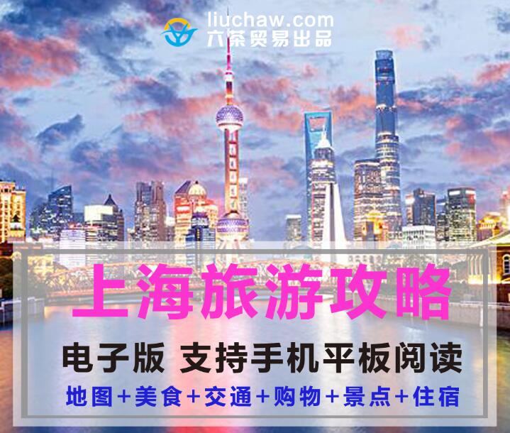 �Ϻ����������ι���ָ�ϣ����Ӱ棩��10Ԫ 255M