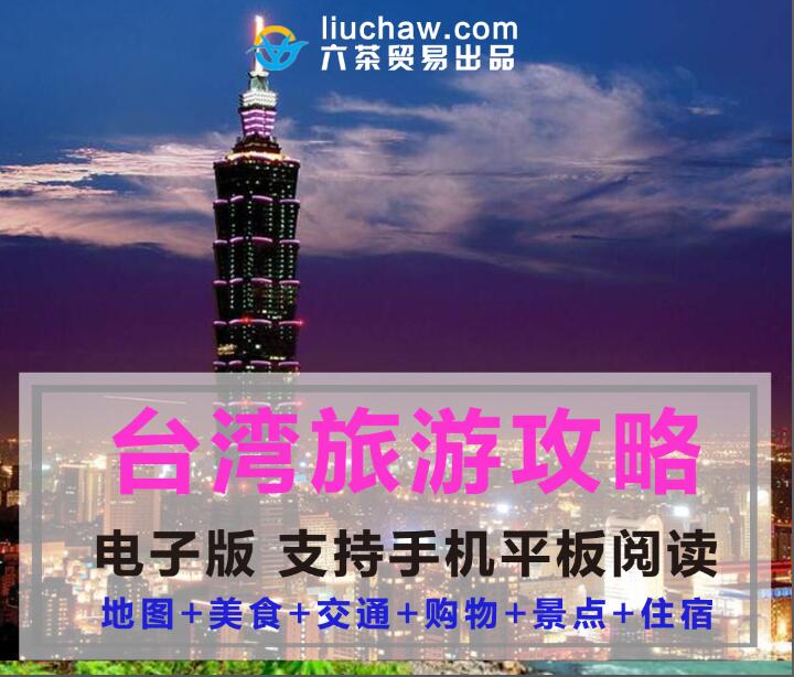 ̨�����������ι���ָ�ϣ����Ӱ棩��10Ԫ 160M