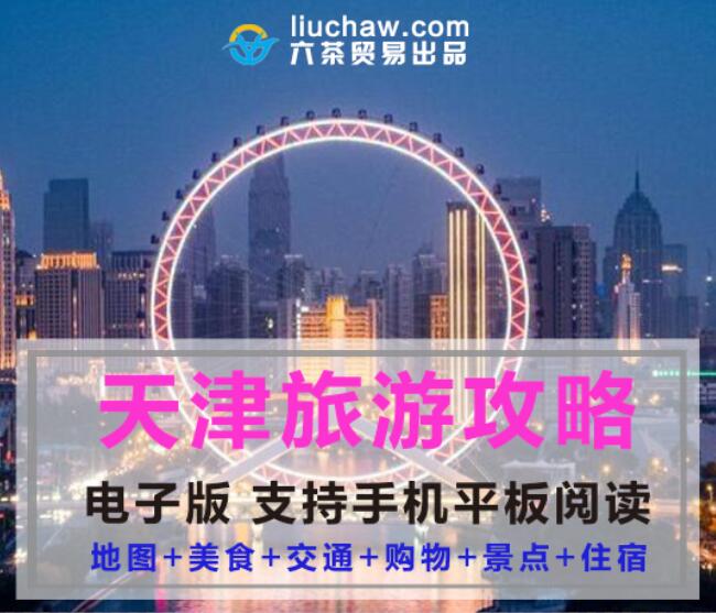 ������������ι���ָ�ϣ����Ӱ棩��10Ԫ 63.4M