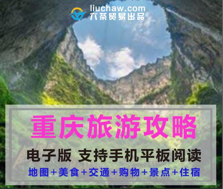 �������������ι���ָ�ϣ����Ӱ棩��10Ԫ 202M