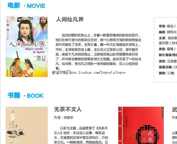 ailvyou000����ʡ-����ɽ���ι��� ��20Ԫ +������¥�Ͼ����ݿӾ�������ˮҥ����