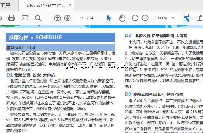 ailvyou116����ʡ-�������ι��� ��20Ԫ