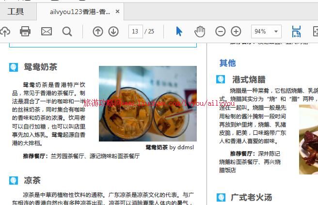 ailvyou123���-������ι���  ��20Ԫ