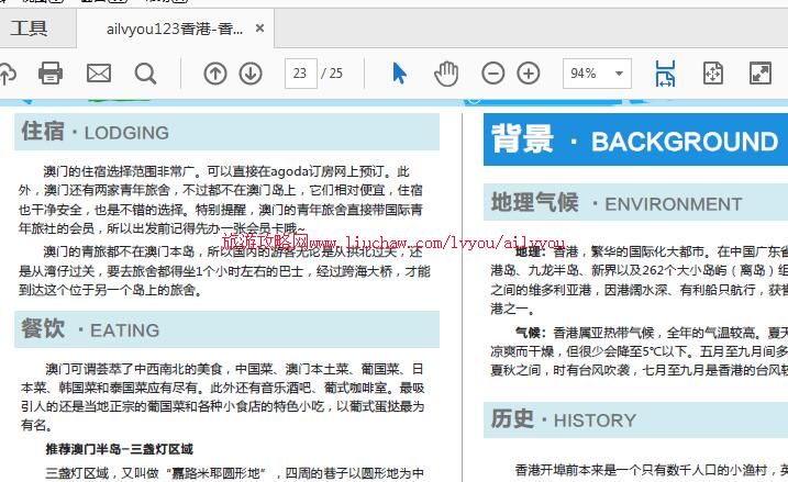 ailvyou123���-������ι���  ��20Ԫ