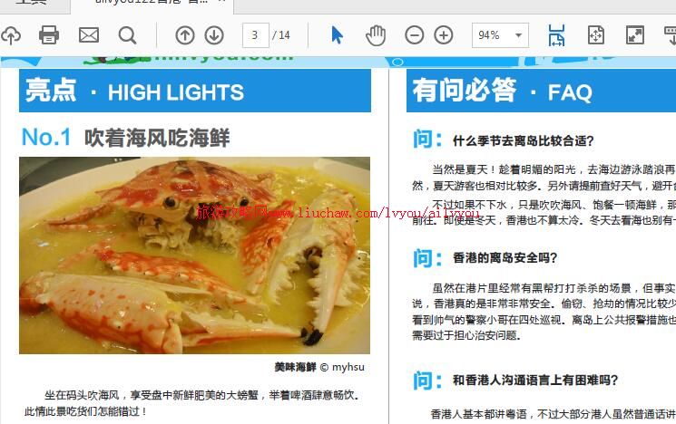 ailvyou122���-����뵺���ι���   ��20Ԫ