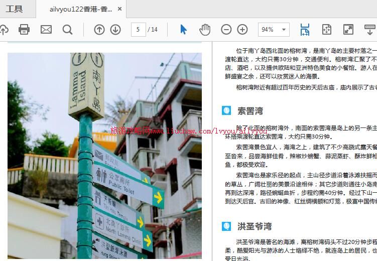 ailvyou122���-����뵺���ι���   ��20Ԫ