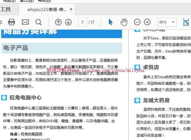 ailvyou121���-��۹������ι���  ��20Ԫ