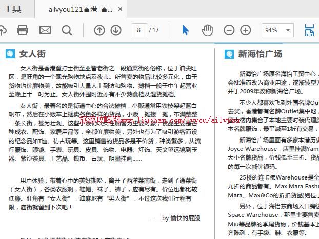 ailvyou121���-��۹������ι���  ��20Ԫ