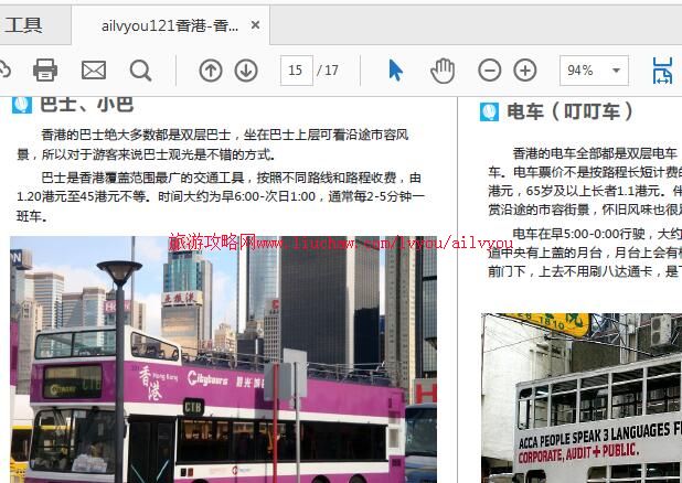 ailvyou121���-��۹������ι���  ��20Ԫ