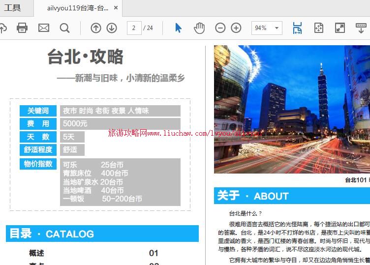 ailvyou119̨��-̨�����ι��� ��20Ԫ