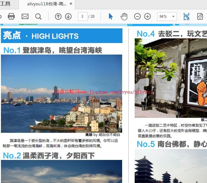 ailvyou118̨��-�������ι��� ��20Ԫ
