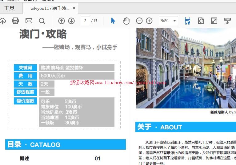 ailvyou117����-�������ι��� ��20Ԫ