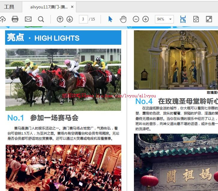 ailvyou117����-�������ι��� ��20Ԫ