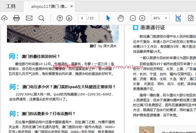 ailvyou117����-�������ι��� ��20Ԫ