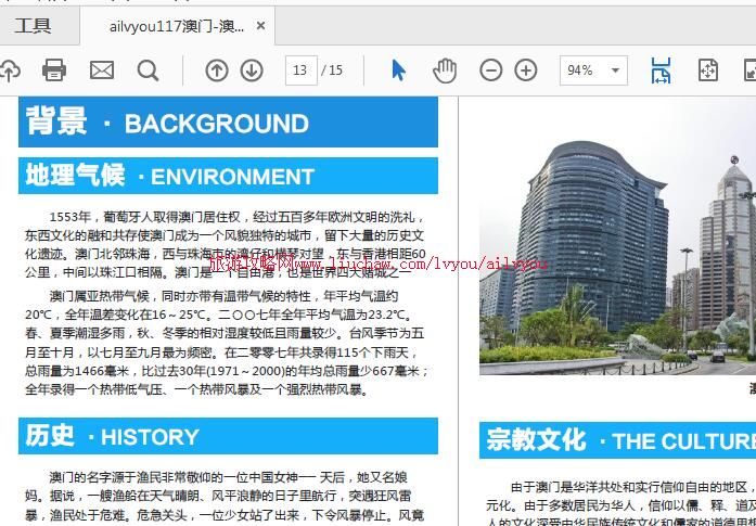 ailvyou117����-�������ι��� ��20Ԫ